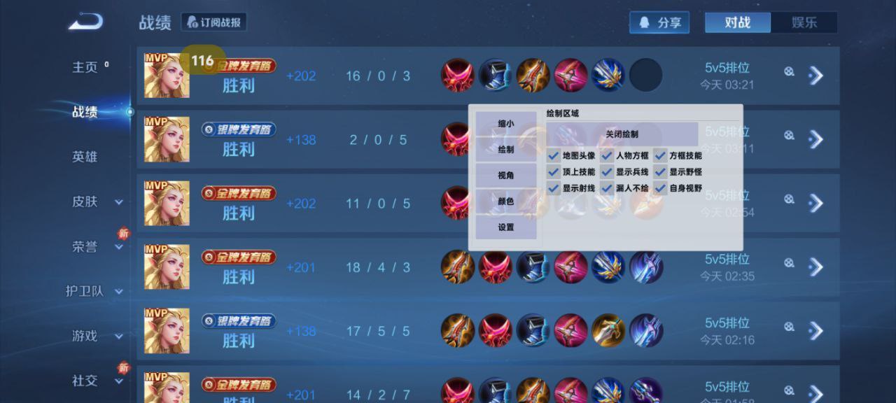 和平精英ios《流浪地球》外挂拯救iOS市场